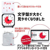 TIME　TIMER　Ｎｅｗ　タイムタイマー　3インチ　TT03BーW　1個