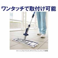 山崎産業 コンドルスムーズラーグECO ブルー 1セット（1枚×20）ワンタッチフロアモップ ワイドフレッシュモップ スペアモップ