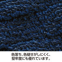 テラモト 雨天用マット ラインアート ネイビーブルー 900×1500mm 屋内用  MR0560463　1枚