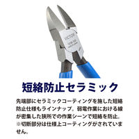 フジ矢 ストレートニッパ 131B-150 1丁（直送品）