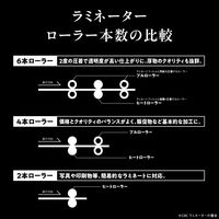 アコ・ブランズ・ジャパン ラミネーター M360CA GLMM360CA 1台