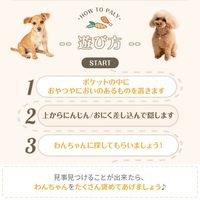 ノーズワーク わんパクっ！おにく畑 1個 シンセーインターナショナル 犬用 おもちゃ