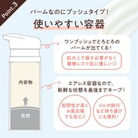 パーフェクトワン クリアクレンジングバームオイル 80g 新日本製薬