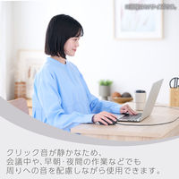 マウス 有線 静音マウス 5ボタン+チルト Sサイズ 黒 M-SH31UBSKBK エレコム 1個