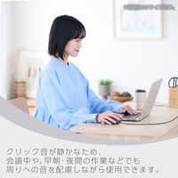 マウス 有線 静音マウス 5ボタン Sサイズ 黒 M-SH21UBSKBK エレコム 1個