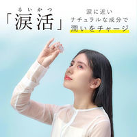 ティアラル モイスチャーリッチセラム 13ml I-ne 目薬 目の疲れ 目のかすみ【第3類医薬品】