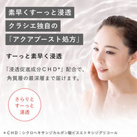 肌美精　薬用リンクル美容液　30ml　クラシエ