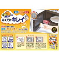 お掃除シート Oh！レンジDEふくだけキレイ 蒸気で除菌 30秒温めて拭くだけ 1個（5包入）UYEKI