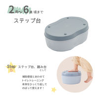 永和 5WAYおまる グレー 1個