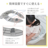 永和 スヌーピー折りたたみ補助便座 グレー 1個