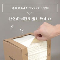 （アスクル限定）ゴミ袋 nocoo 半透明 高密度 45L 大容量 1箱（300枚入）0.020mm 日本サニパック オリジナル 限定