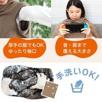 サンコー 腕だし電気毛布「だら活毛布」(ベージュ) UDDS24H-JU 1個（直送品）