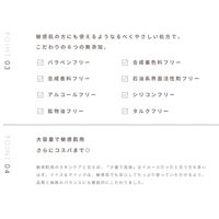 ナイス＆クイック ボタニカルブラックホットクレンジングジェル ミニサイズ  30g ボーテ・ド・モード