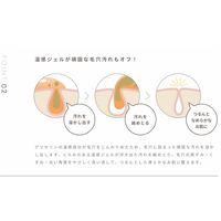 ナイス＆クイック ボタニカルホットクレンジングジェル ミニサイズ  30g ボーテ・ド・モード