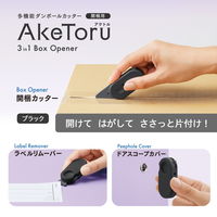 プラス カッター 多機能ダンボールカッター 開梱用 アケトル 本体 ブラック 36753 1セット（1個×5）