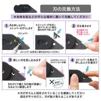 プラス カッター 多機能ダンボールカッター 開梱用 アケトル専用 替刃 36754 1枚