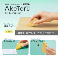 プラス カッター 多機能ダンボールカッター 開梱用 アケトル 本体 イエロー 36751 1セット（1個×5）