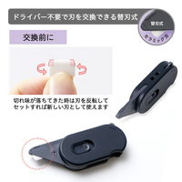 プラス カッター 多機能ダンボールカッター 開梱用 アケトル専用 替刃 36754 1セット（1枚×5）