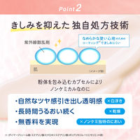 スキンアクア　ナチュラルベールUVエッセンス　ローズ  SPF50+・PA++++ 50g ロート製薬