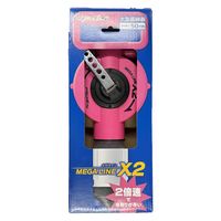 坂謙 メクセス メガライン2 限定ピンク MLNXー50 51603198 1個（直送品）