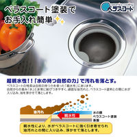 伸晃 排水口 ゴミ受け 流し用ステンレス球形ゴミカゴ 145タイプ ベラスコート 456853 1個（直送品）