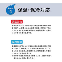 菊屋(KK) 軽量 ワンタッチボトル 480ml アイボリー 4582451305034 1個（直送品）