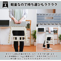 菊屋(KK) 折りたたみ踏み台22 ダークグレー 4582451307526 1個