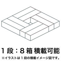 【120サイズ】現場のチカラ 1100×1100パレット積載向けダンボール 1段：8箱 676×196×169mm 1セット（60枚） オリジナル
