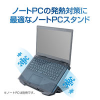 ナカバヤシ ノートPCクーラー　2WAY　2FAN　コンパクト　10～14インチ対応 NSFー08BK 1個