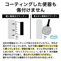 サンコー トイレブラシ クリーナー 男性用トイレ排水口洗い 1個 グレー 水だけでも汚れが落とせる びっくりフレッシュ BH-99