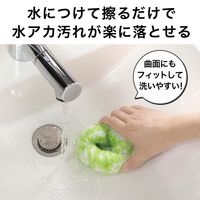 びっくりフレッシュ びっくりドーナツクリーナー 食器洗い トイレ・洗面所 水だけでも汚れが落ちる グリーン 日本製 1個 サンコー