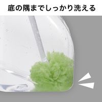 びっくりフレッシュ ピカピカ冷水筒・ボトル洗い スミまで洗える 洗剤いらず グリーン 日本製 1個 サンコー