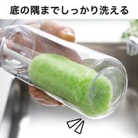 びっくりフレッシュ びっくりマグボトル洗い 先端がソフトでスミまで洗える 口径4cm以上 洗剤いらず グリーン 日本製 1個 サンコー