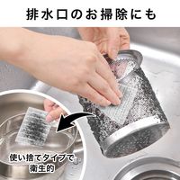 びっくりフレッシュ びっくり抗菌糸で作ったキッチンクリーナー 水だけでも汚れが落ちる グレー 日本製 1個（20枚入）サンコー