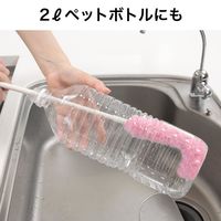 びっくりフレッシュ ピカピカ細口ボトル洗い 口の狭いペットボトルが洗える 冷水筒 洗剤いらず ピンク 日本製 1セット（1個×5）サンコー