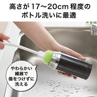 びっくりフレッシュ びっくりマグボトル洗い 先端がソフトでスミまで洗える 口径4cm以上 洗剤いらず グリーン 日本製 1セット（1個×5）サンコー