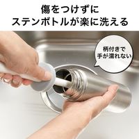 びっくりフレッシュ びっくりステンボトル洗い スミまで洗いやすい ガード付き 洗剤いらず ホワイト 日本製 1セット（1個×5）サンコー