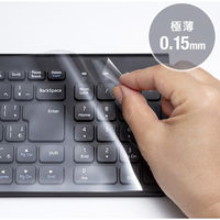 サンワサプライ  ポリウレタンマルチカバー（520×250mm） FA-NMUL11（直送品）