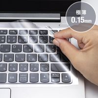 サンワサプライ  ポリウレタンマルチカバー（330×165mm） FA-NMUL9（直送品）