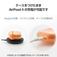 AirPods 4 ケース 用 ソフト カバー 衝撃吸収 落下防止 オレンジ AVA-AP06AIR2DR エレコム 1個（直送品）