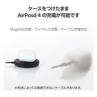 AirPods 4 ケース 用 シリコン カバー 衝撃吸収 落下防止 クリア AVA-AP06SCCR エレコム 1個（直送品）