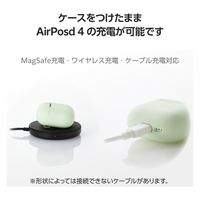 AirPods 4 ケース 用 シリコン カバー 衝撃吸収 落下防止 グリーン AVA-AP06SCGN エレコム 1個（直送品）