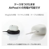 AirPods 4 ケース 用 シリコン カバー 衝撃吸収 落下防止 グレー AVA-AP06SCGY エレコム 1個（直送品）