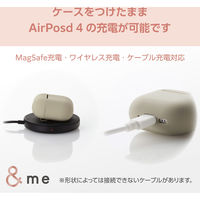 AirPods 4 ケース 用 シリコン カバー 衝撃吸収 落下防止 グレージュ AVA-AP06SCJGB エレコム 1個（直送品）