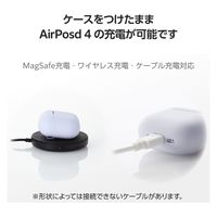 AirPods 4 ケース 用 シリコン カバー 衝撃吸収 落下防止 パープル AVA-AP06SCPU エレコム 1個（直送品）