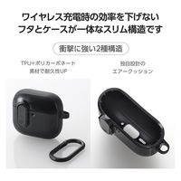 AirPods 4 ケース 用 耐衝撃 衝撃吸収 フタ開閉ロック機能 ブラック AVA-AP06TSLBK エレコム 1個（直送品）
