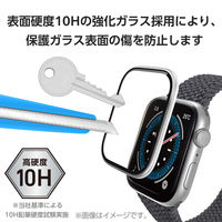 アップルウォッチ ガラス フィルム 【44mm対応】 高透明 シルバー AW-23DFLGFALSV エレコム 1個（直送品）