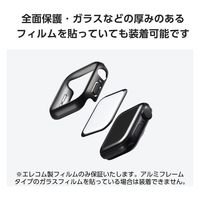アップルウォッチ カバー SE/Series6/5/4[40mm] バンパー ブラック AW-23EBPPMBK エレコム 1個（直送品）