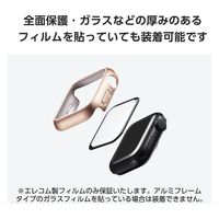 アップルウォッチカバー SE/Series6/5/4[40mm] バンパー ピンク AW-23EBPPMPN エレコム 1個（直送品）