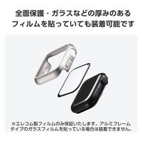 アップルウォッチ カバー SE/Series6/5/4[40mm] バンパー シルバー AW-23EBPPMSV エレコム 1個（直送品）